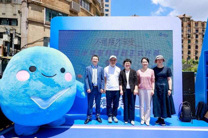 【新闻通稿】告别苦行式减重：“不难瘦，才享受”健康减重科普展登陆上海-Final223.png
