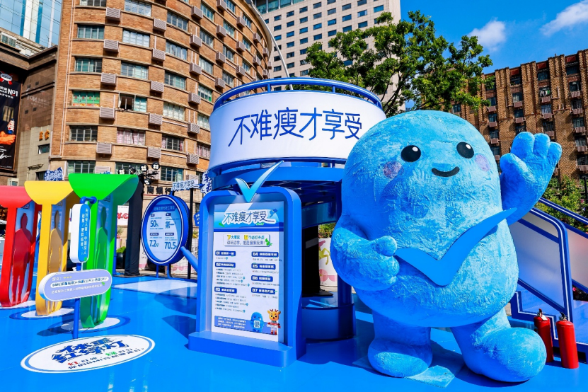 【新闻通稿】告别苦行式减重：“不难瘦，才享受”健康减重科普展登陆上海-Final467.png